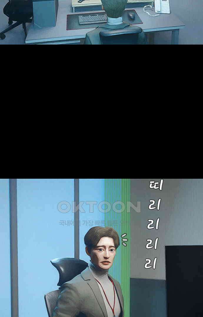 악마는 없다 올가미 5 4
