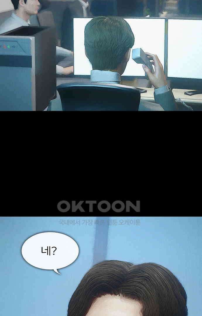 악마는 없다 올가미 5 6