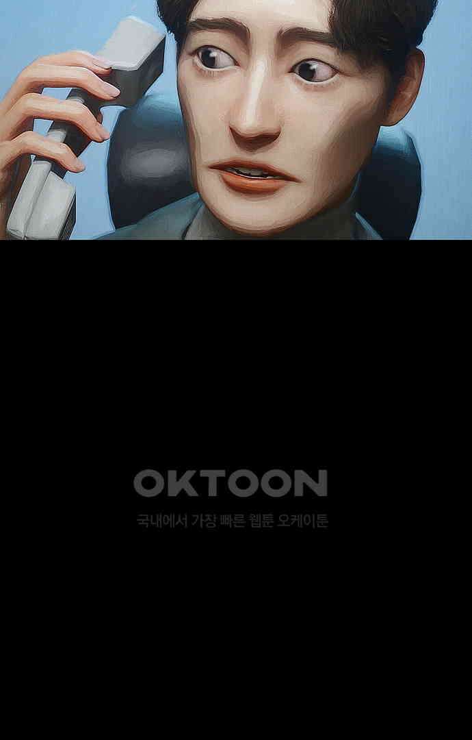 악마는 없다 올가미 5 7