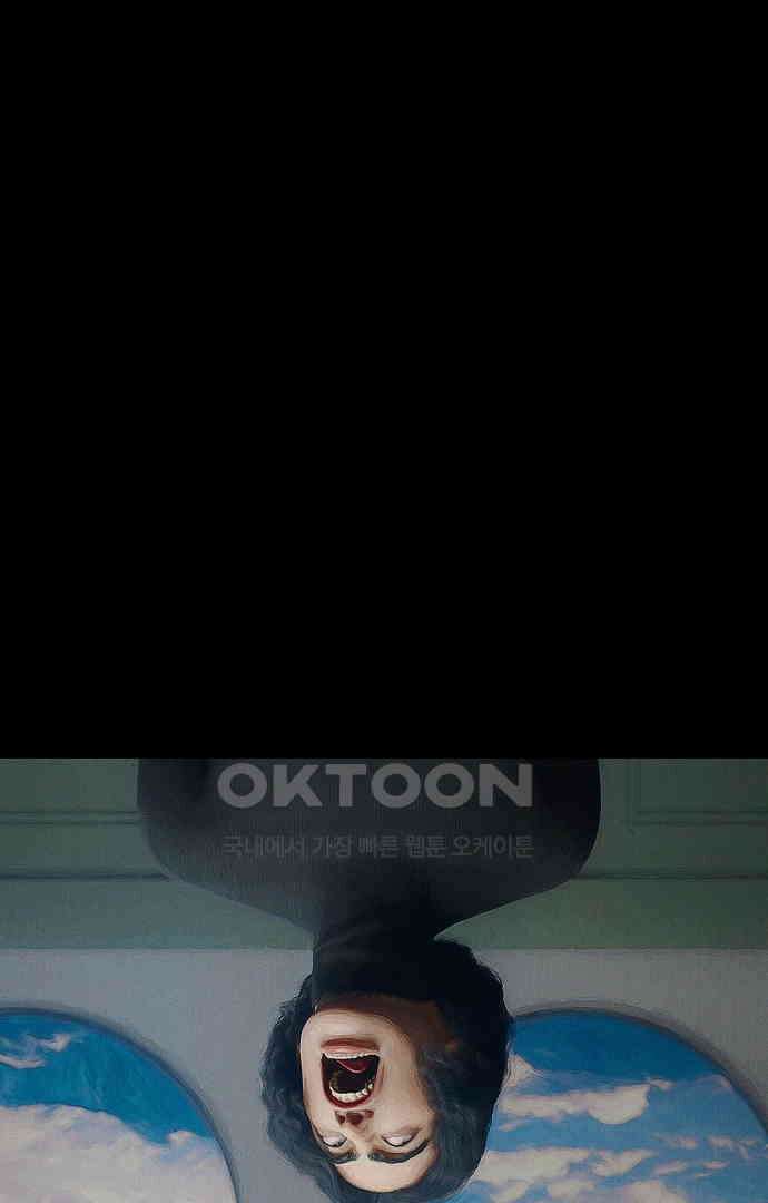 악마는 없다 올가미 5 8