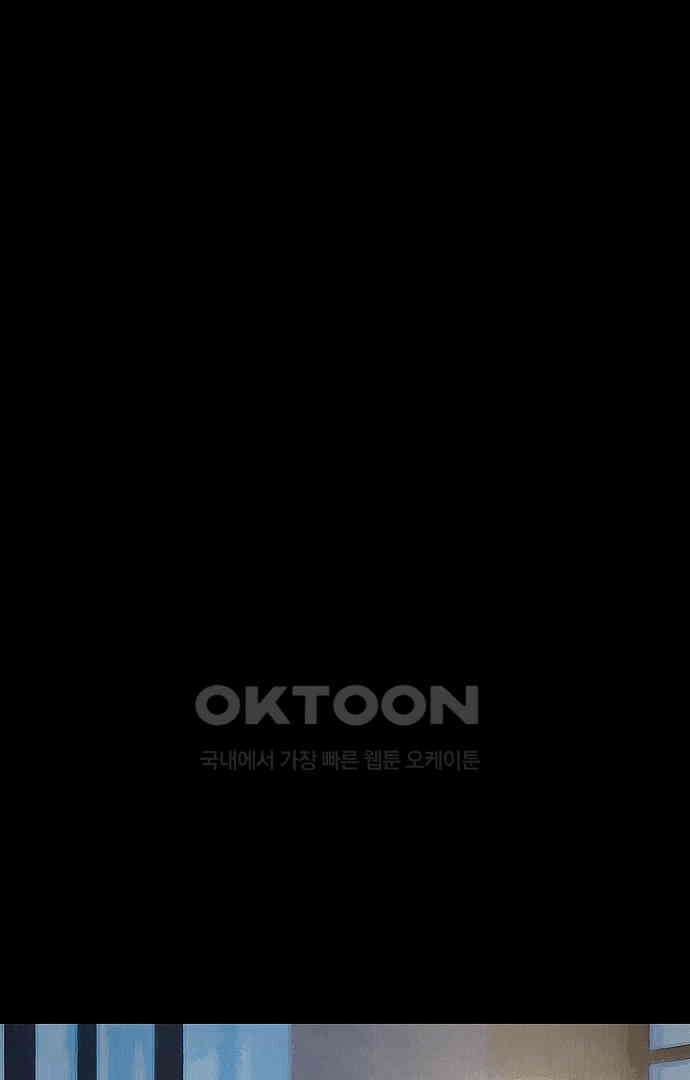 악마는 없다 올가미 5 10