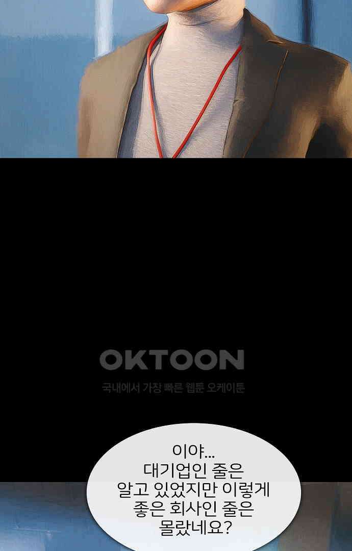 악마는 없다 올가미 5 18