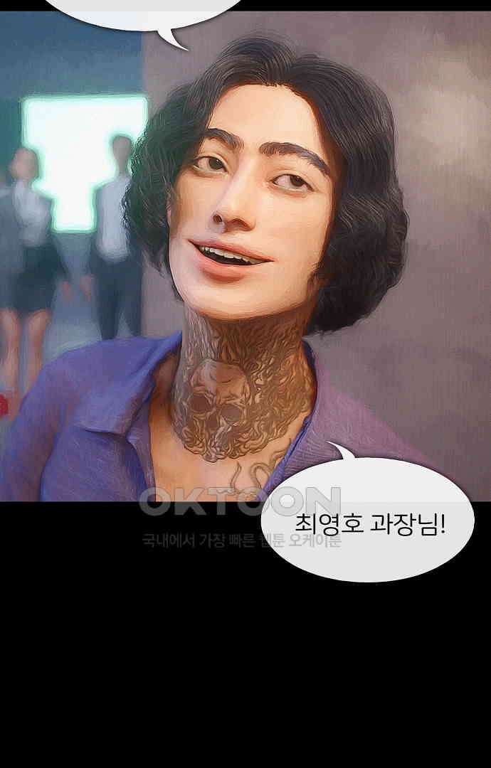 악마는 없다 올가미 5 21
