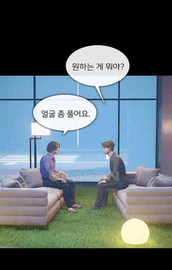 악마는 없다 올가미 5 22
