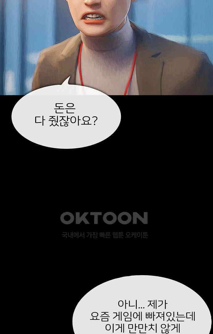 악마는 없다 올가미 5 25