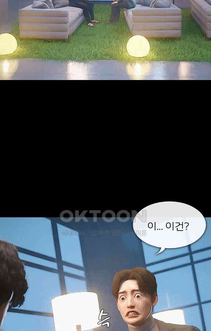 악마는 없다 올가미 5 30