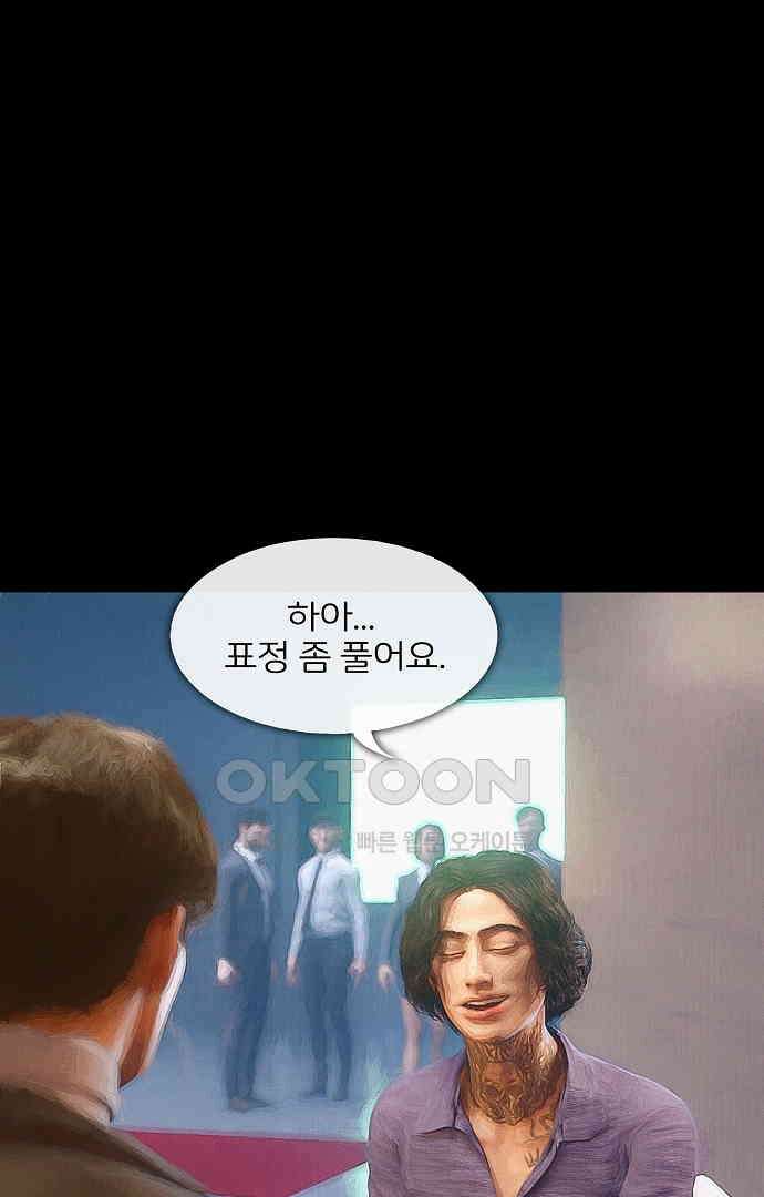 악마는 없다 올가미 5 39