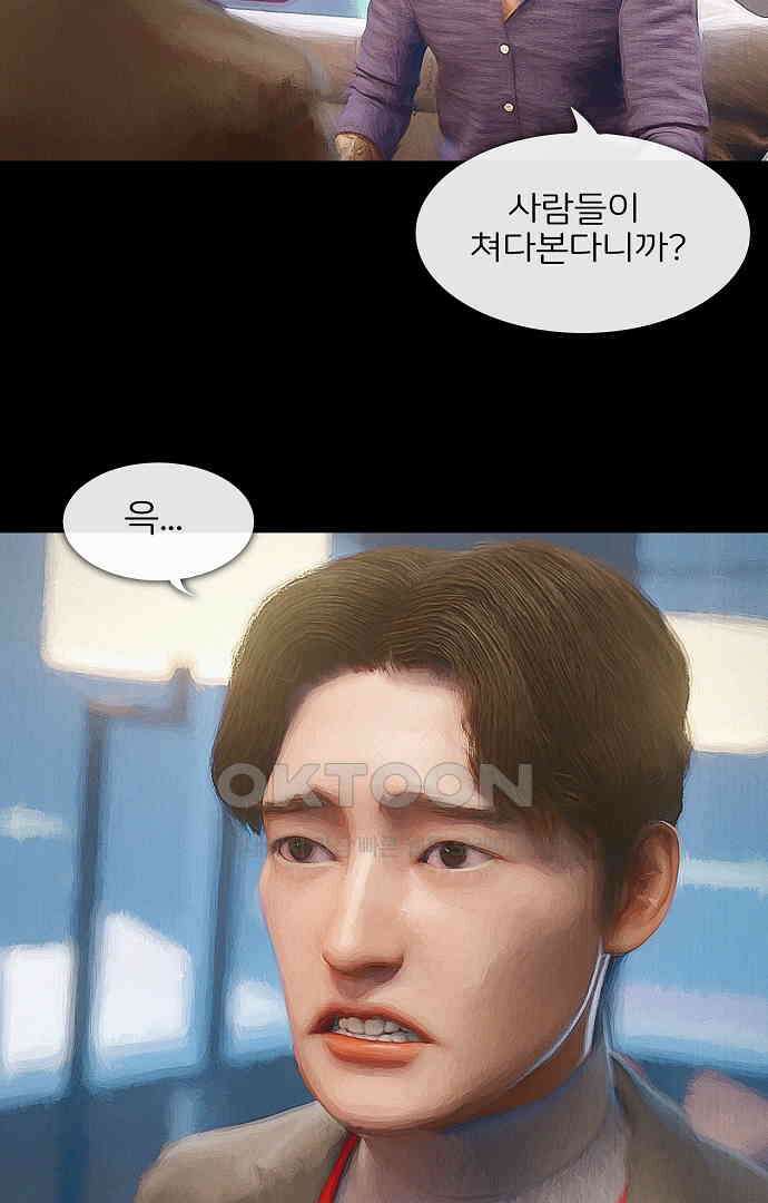 악마는 없다 올가미 5 40