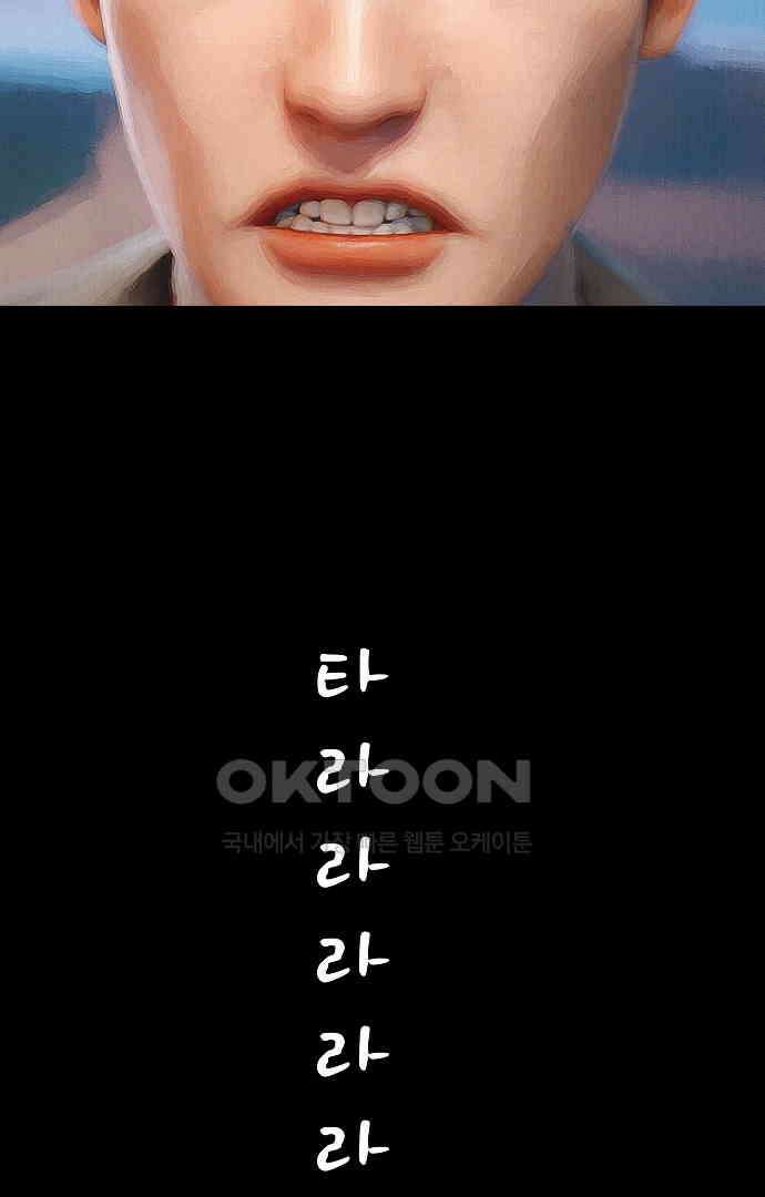 악마는 없다 올가미 5 44