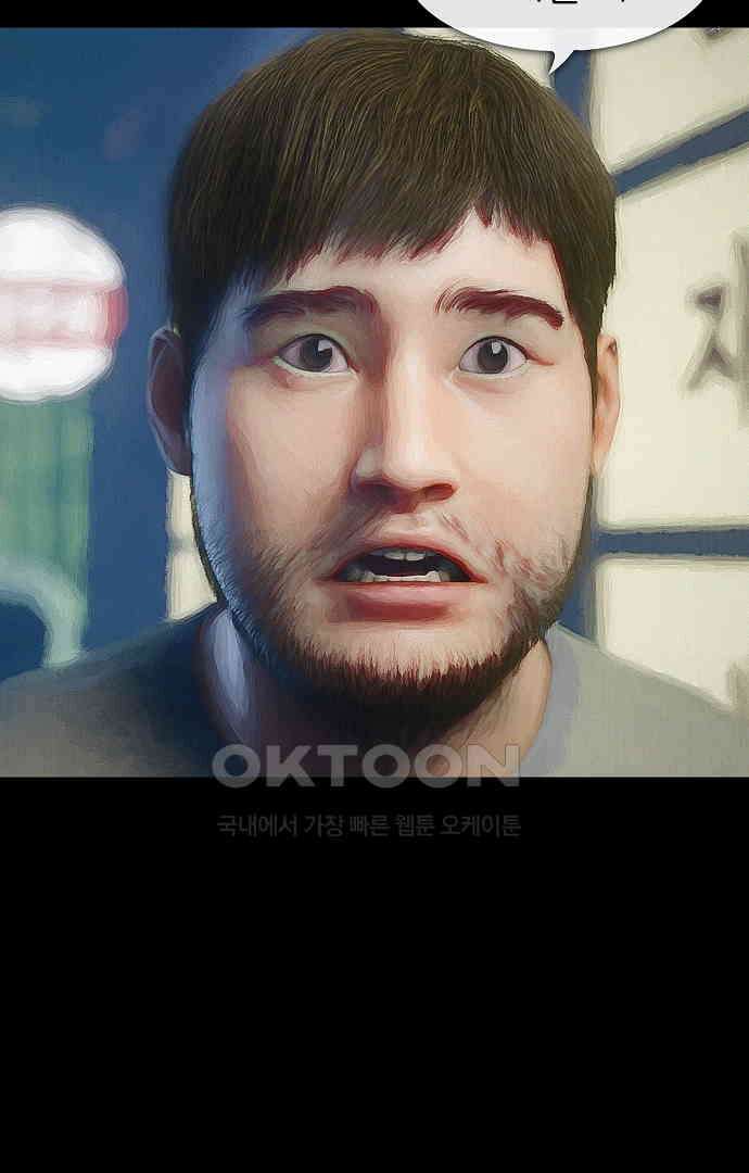 악마는 없다 올가미 5 54