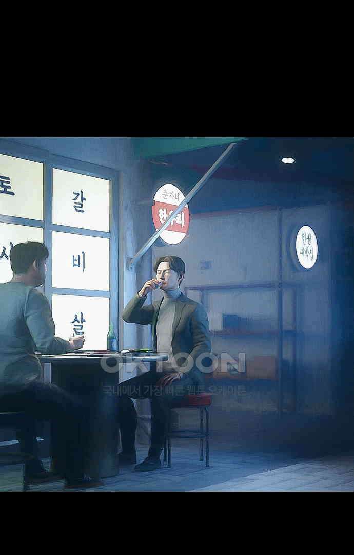 악마는 없다 올가미 5 74