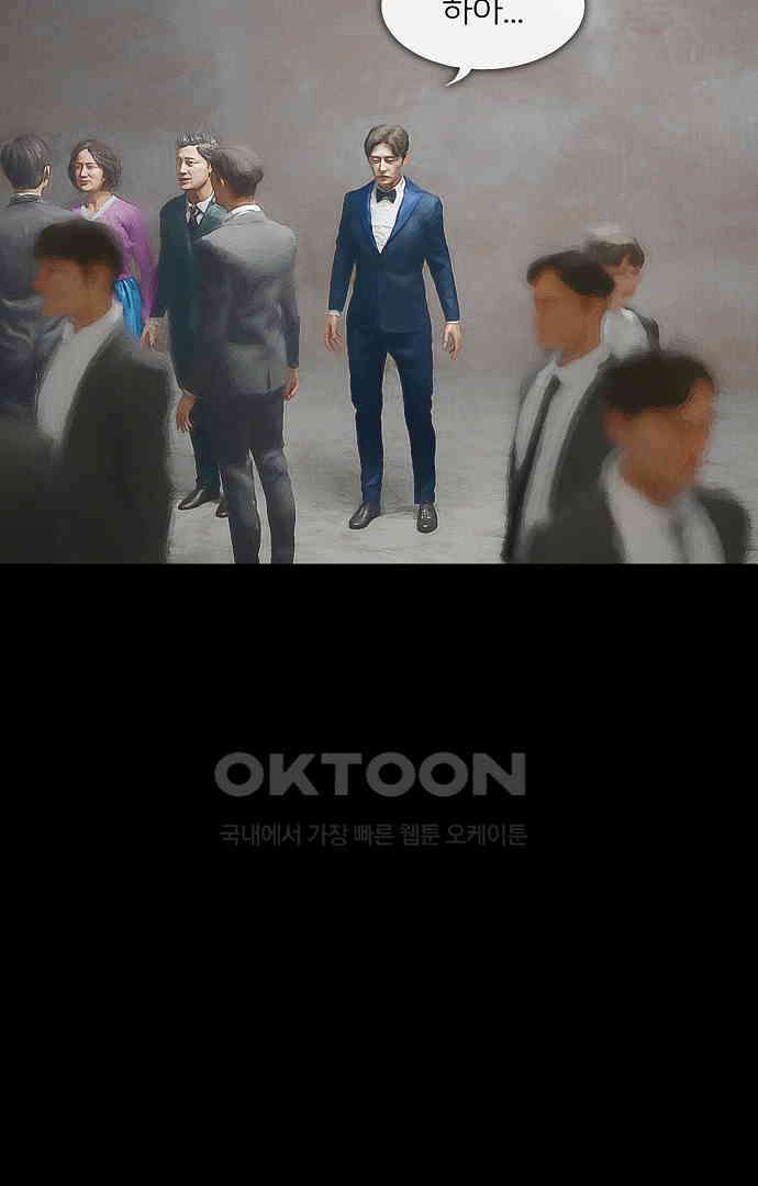 악마는 없다 올가미 5 85
