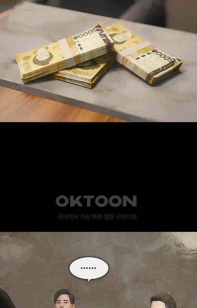 악마는 없다 올가미 5 89