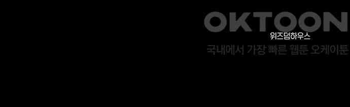 악마는 없다 올가미 5 92
