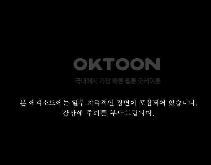 악마는 없다 인터뷰 2 2
