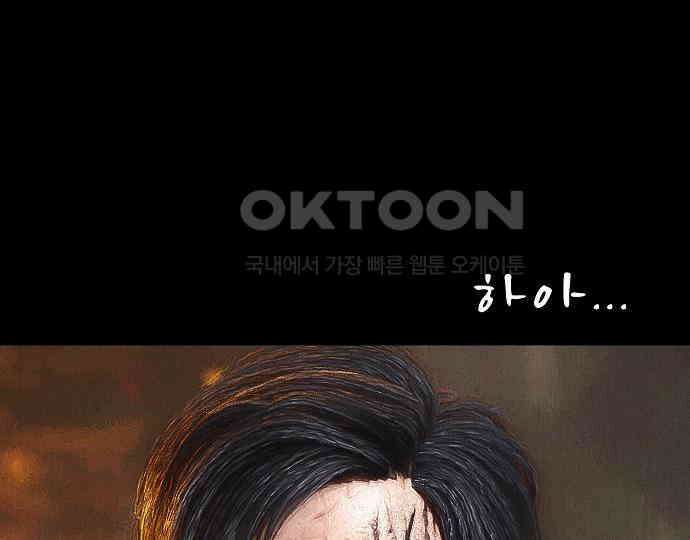 악마는 없다 인터뷰 2 12