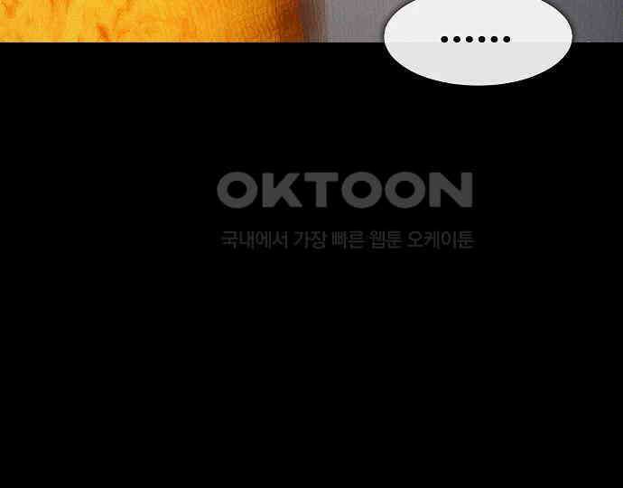 악마는 없다 인터뷰 2 23