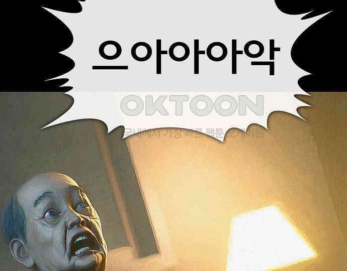 악마는 없다 인터뷰 2 34