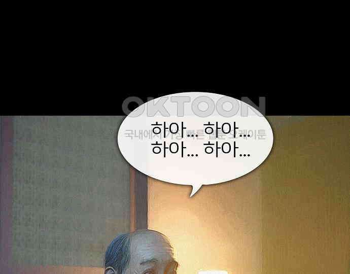 악마는 없다 인터뷰 2 36