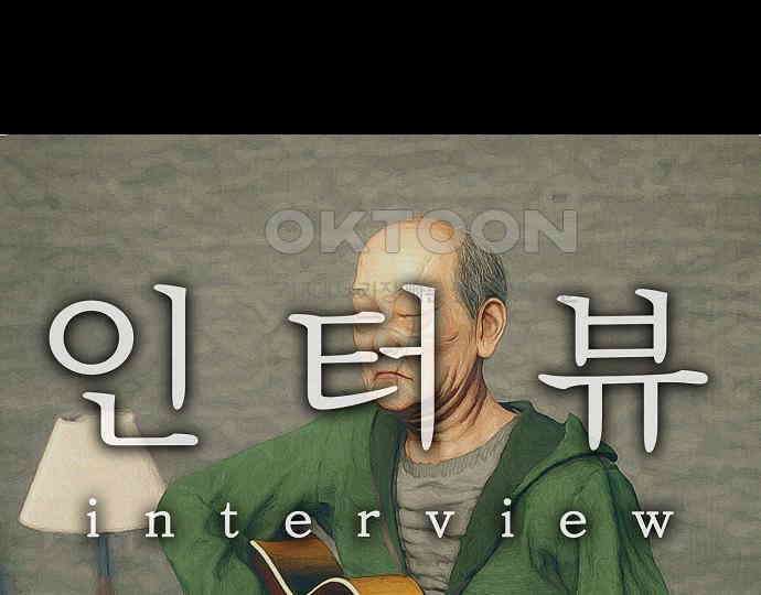 악마는 없다 인터뷰 2 42