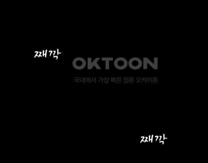 악마는 없다 인터뷰 2 45