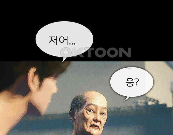 악마는 없다 인터뷰 2 54