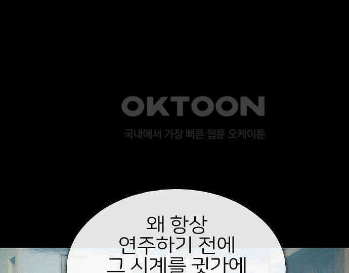 악마는 없다 인터뷰 2 56