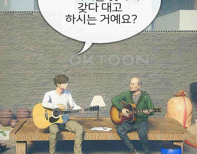 악마는 없다 인터뷰 2 57