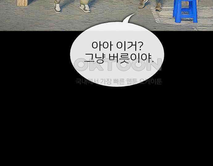 악마는 없다 인터뷰 2 58