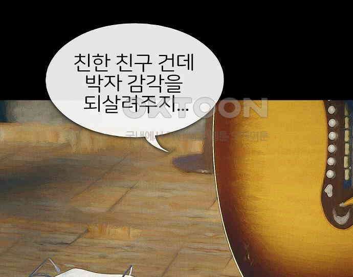 악마는 없다 인터뷰 2 59