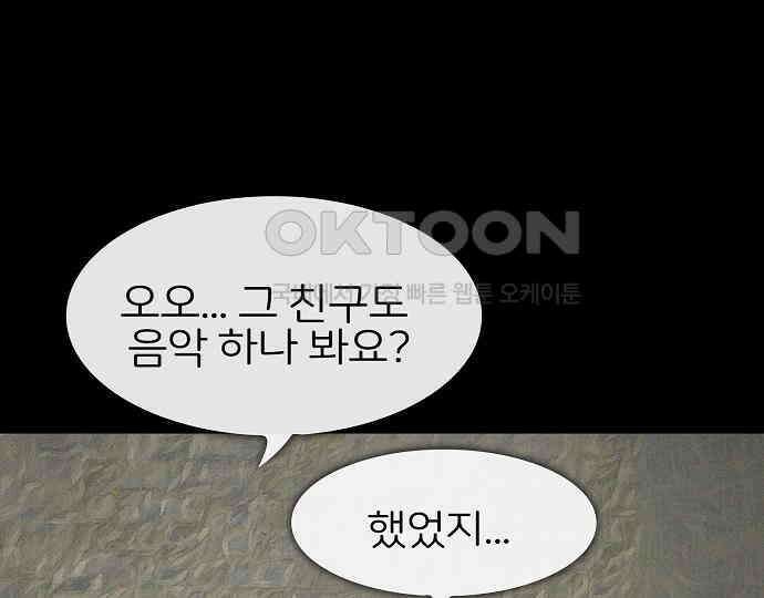 악마는 없다 인터뷰 2 61