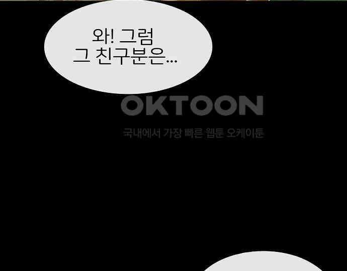 악마는 없다 인터뷰 2 63
