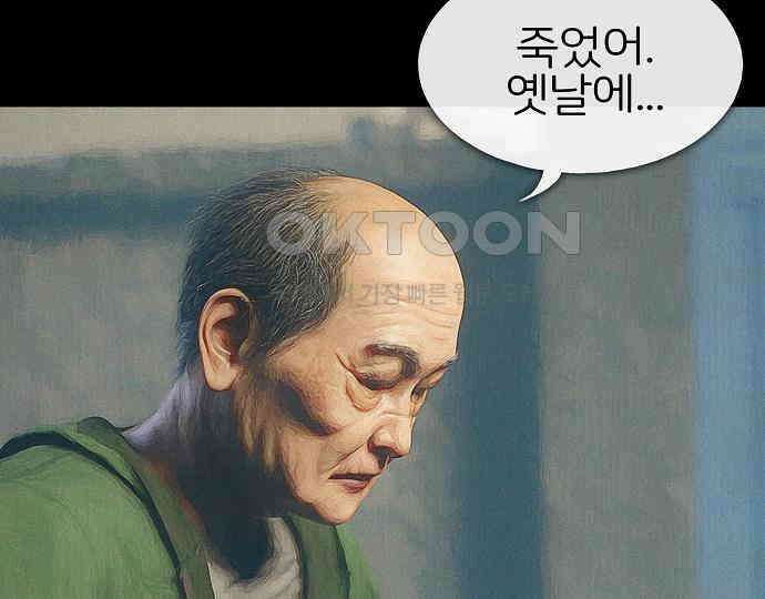 악마는 없다 인터뷰 2 64