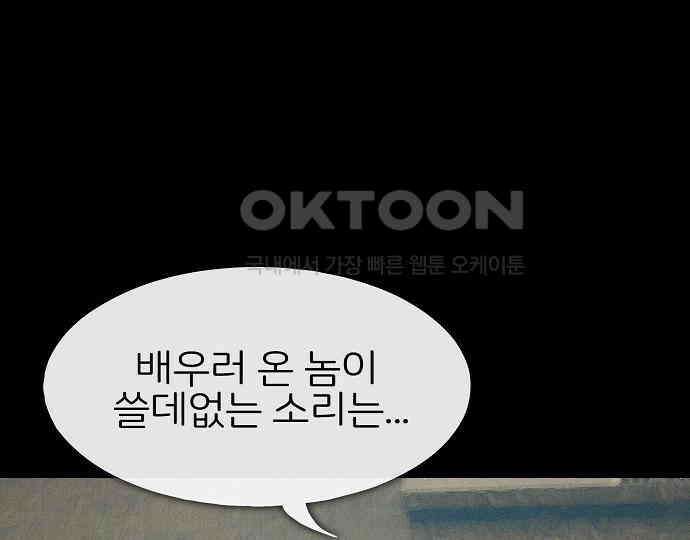 악마는 없다 인터뷰 2 68