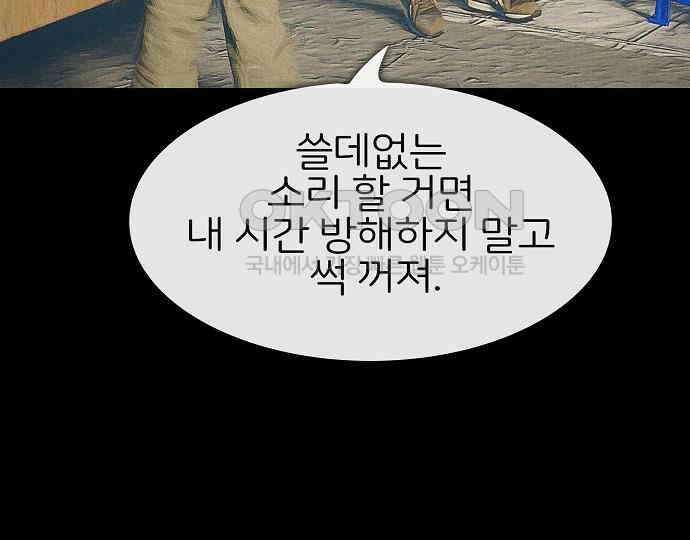 악마는 없다 인터뷰 2 70