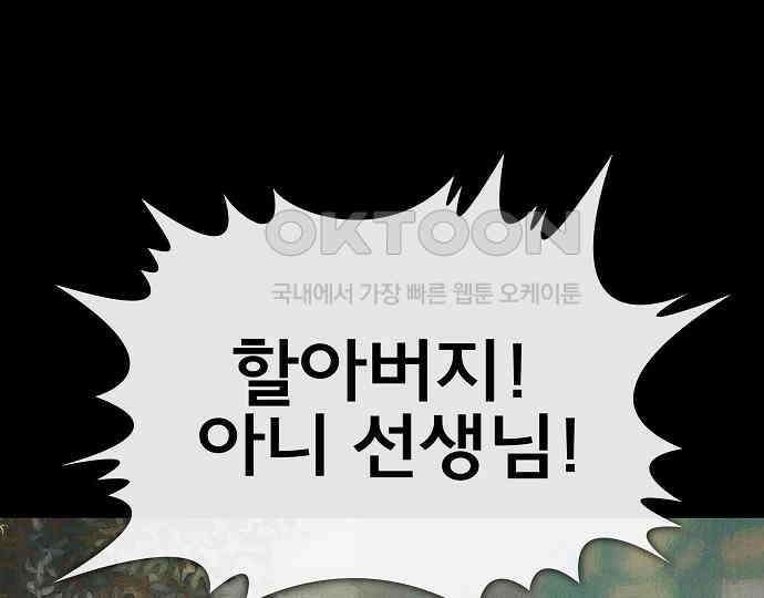 악마는 없다 인터뷰 2 72