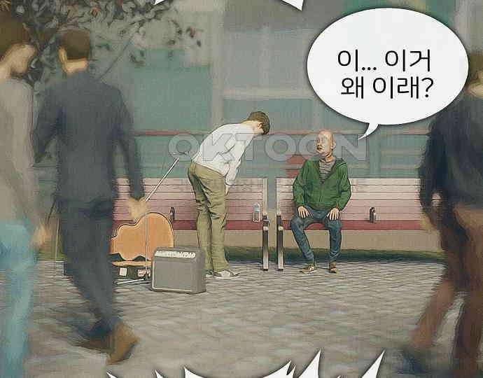 악마는 없다 인터뷰 2 73