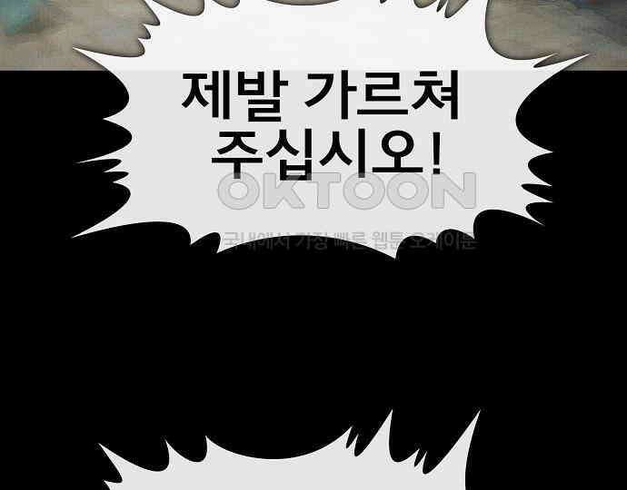 악마는 없다 인터뷰 2 74