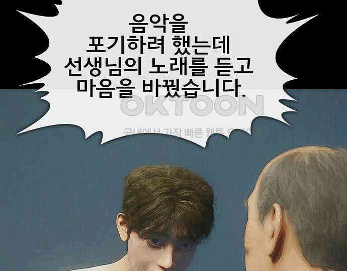 악마는 없다 인터뷰 2 75