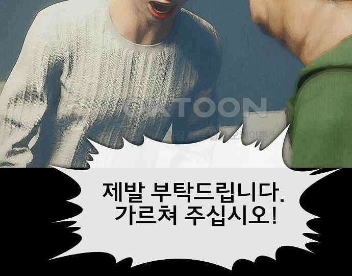 악마는 없다 인터뷰 2 76