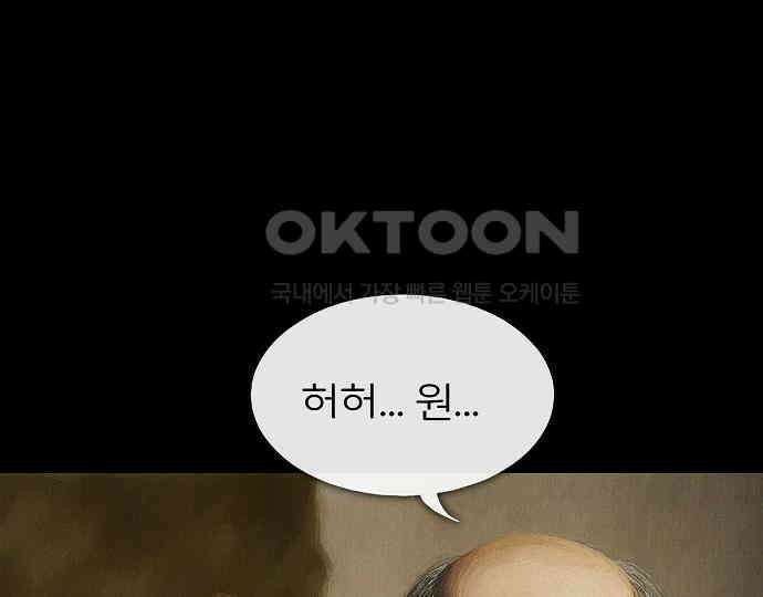 악마는 없다 인터뷰 2 77