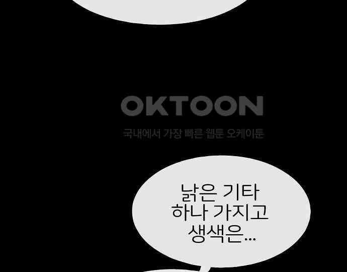 악마는 없다 인터뷰 2 82