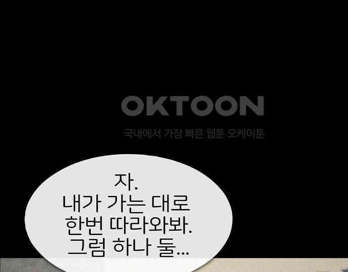 악마는 없다 인터뷰 2 85