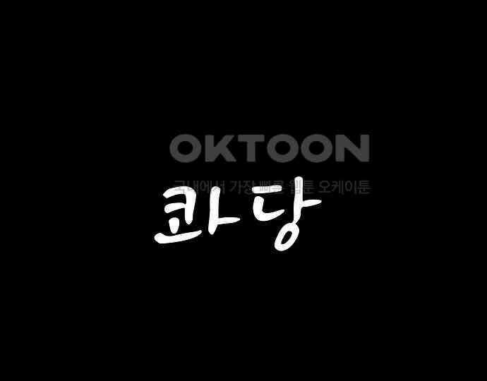 악마는 없다 인터뷰 2 88