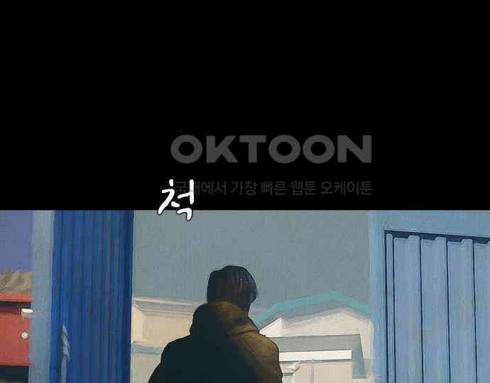 악마는 없다 인터뷰 2 89