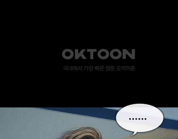 악마는 없다 인터뷰 2 91
