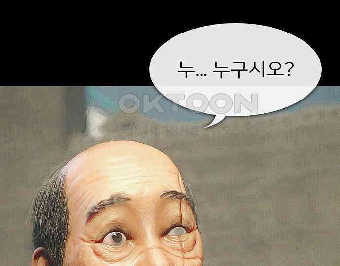 악마는 없다 인터뷰 2 94