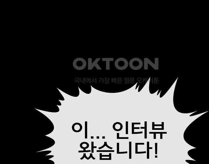 악마는 없다 인터뷰 2 96