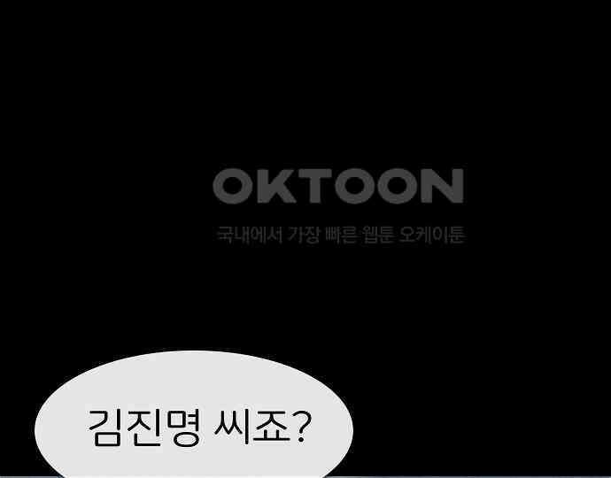 악마는 없다 인터뷰 2 106