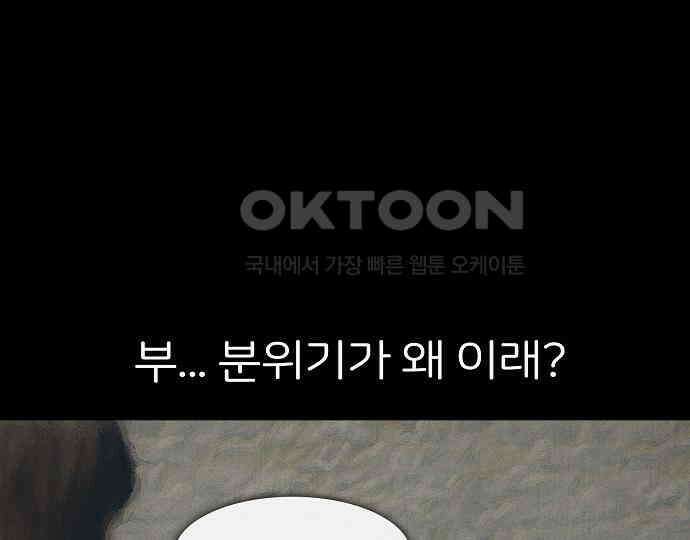 악마는 없다 인터뷰 2 111